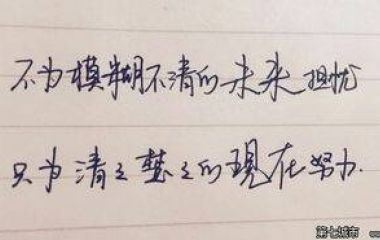 文字图片