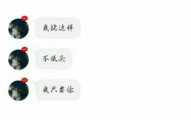 高考顺利mua~