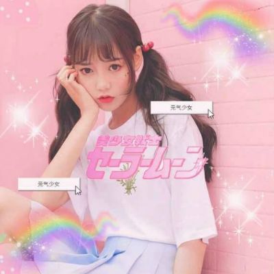 少女心_qq女生头像_我要个性网