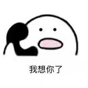 卡通动漫头像_我要个性网