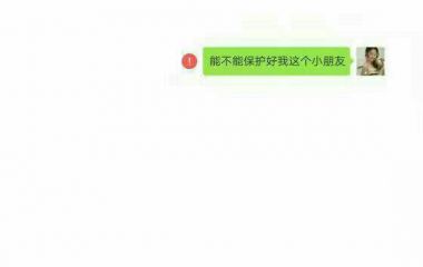 “你.还爱我吗.”“不爱了.滚.”