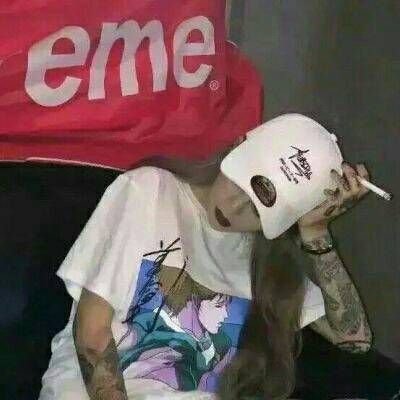 烟。
