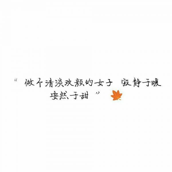 小玖:我承认我难过了.