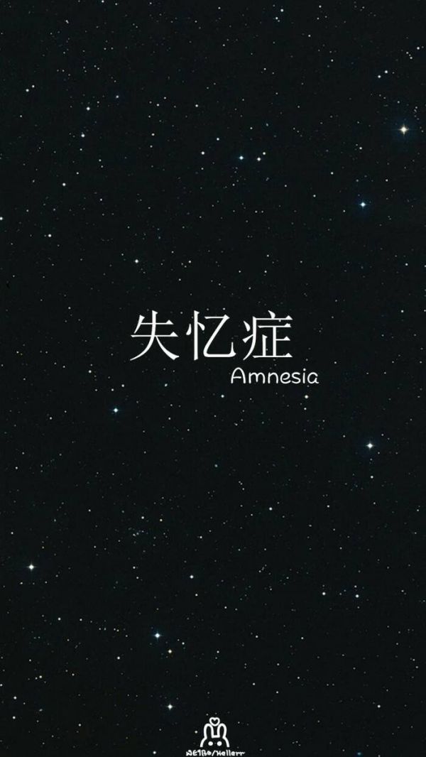 三字精选黑底唯美图片.