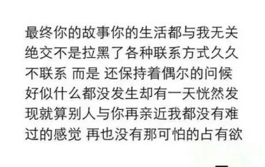 谁没有故事只是学会了藏在心底