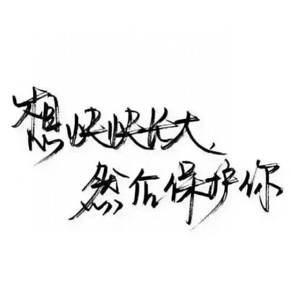 你好,处对象吗?