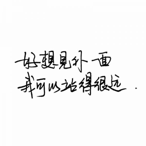 你好,处对象吗?