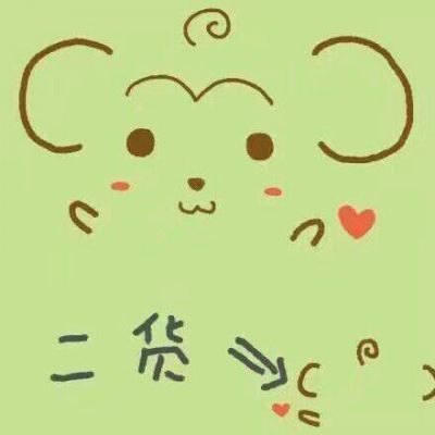 颜文草可爱头像！