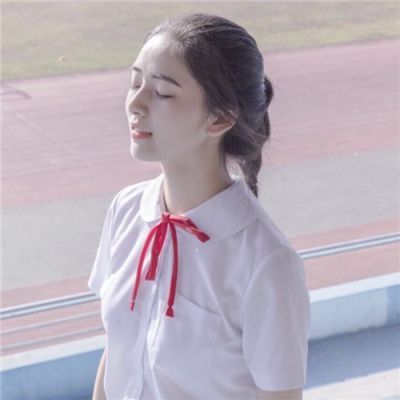 那件校服,那年青春_qq女生头像_我要个性网