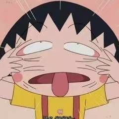 7567゜ 自嘲才是幽默嘲笑别人_卡通动漫头像_我要个性网