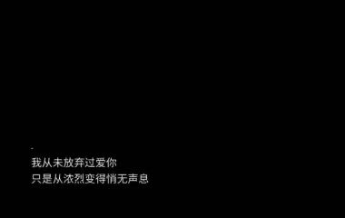 个性文字图片01