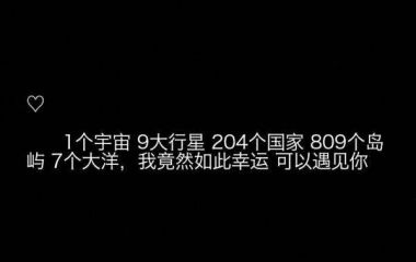 唯美