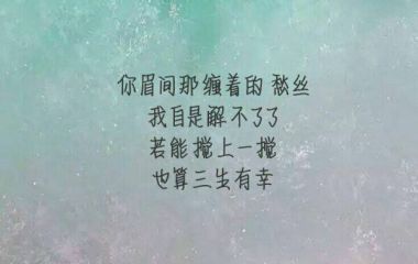 文字控3