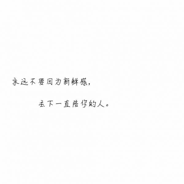 情话