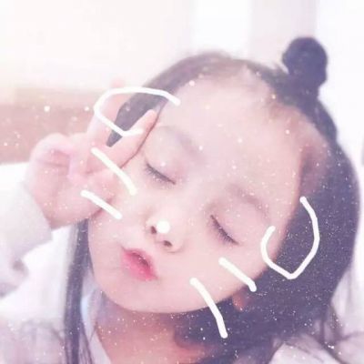 盖世~萌娃女头像