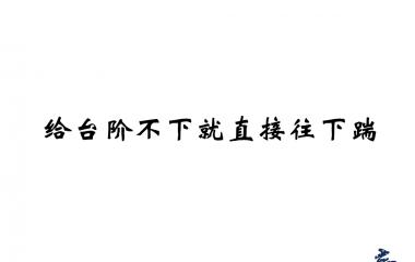 曾以为我百毒不侵