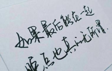 爱情