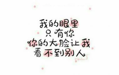 文字图片.05