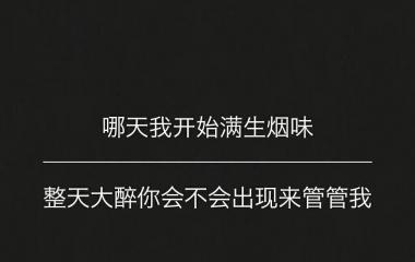 第一根烟是别人递的