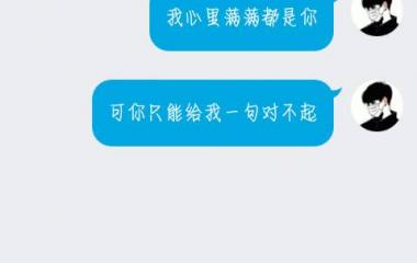 第一次发，愿喜❤❤