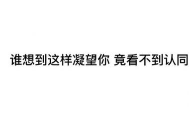 伤感