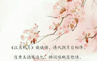 我还是很喜欢你，似风行走了万里，不问归期♡