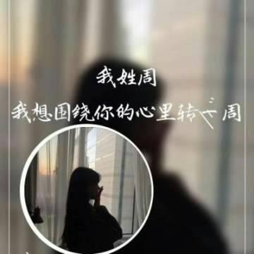 女生姓氏头像带字