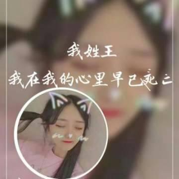 女生姓氏头像带字