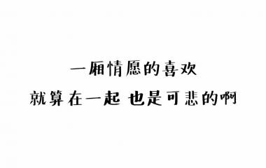 简约白底黑字图