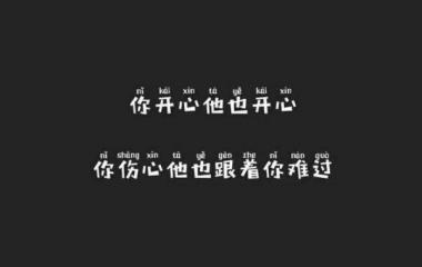 带字图片！