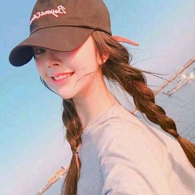 小姐姐你好可爱吖