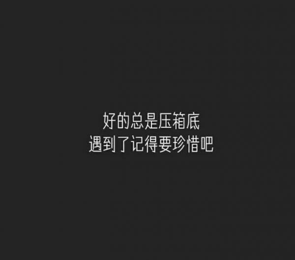 不合适就放手吧