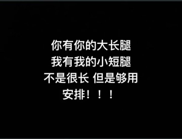 2018快手超火安排!boom!boom