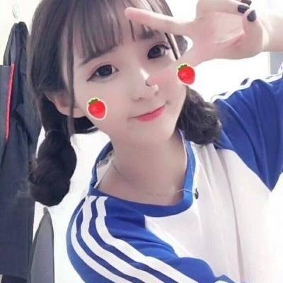 好看的女生头像 小可爱