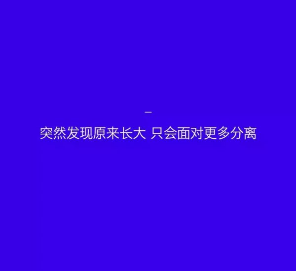 快手最火