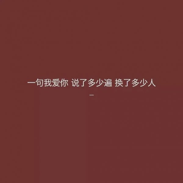 标签:伤感      上一组下一组