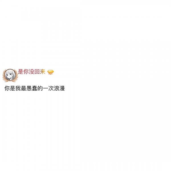 空间说说文字图3