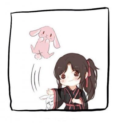 魔道祖师情侣头像!拿图点赞!转侵删!