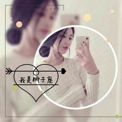 十二星座真人女头