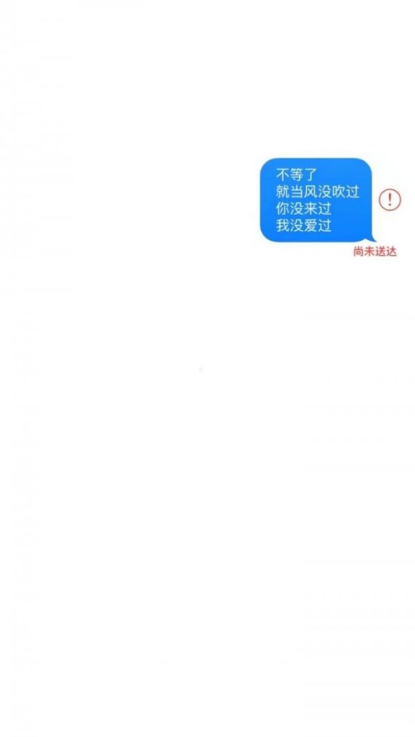 九汐.:文字控聊天记录/对话框背景