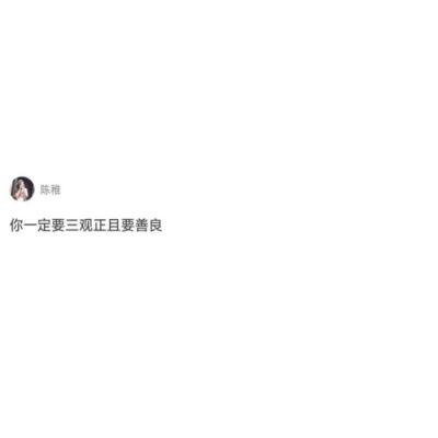 【苏七】优质qq背景图.自己制作的.望喜_微信头像_我