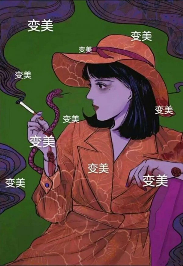 2019祝大家暴富暴瘦变美_文字图片_我要个性网