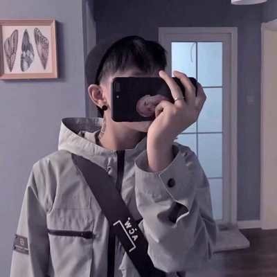 丧萝_优质男头万物不如你可爱