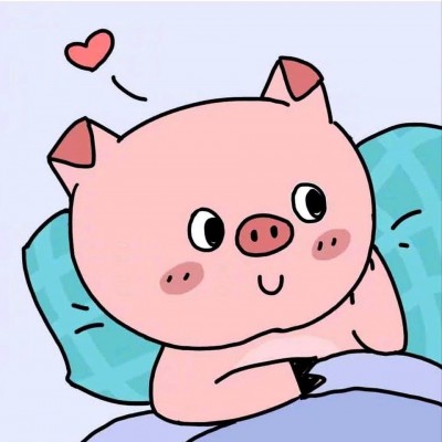 苏唯:2019年爆款猪猪情侣头像_卡通动漫头像_我要个性