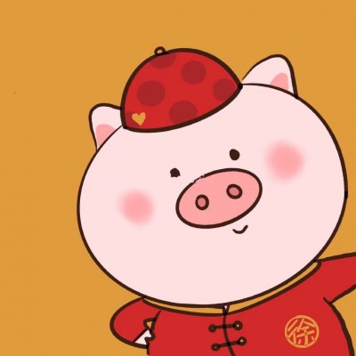 苏唯:2019年爆款猪猪情侣头像_卡通动漫头像_我要个性
