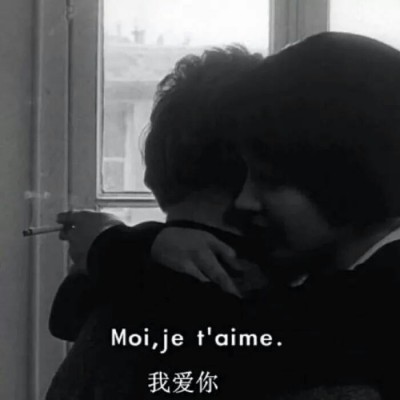 辞桉:情头/黑白嗝儿做一对不近人情的情侣