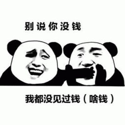 浅心:我真的很想融入你们 可没得钱_卡通动漫头像_我
