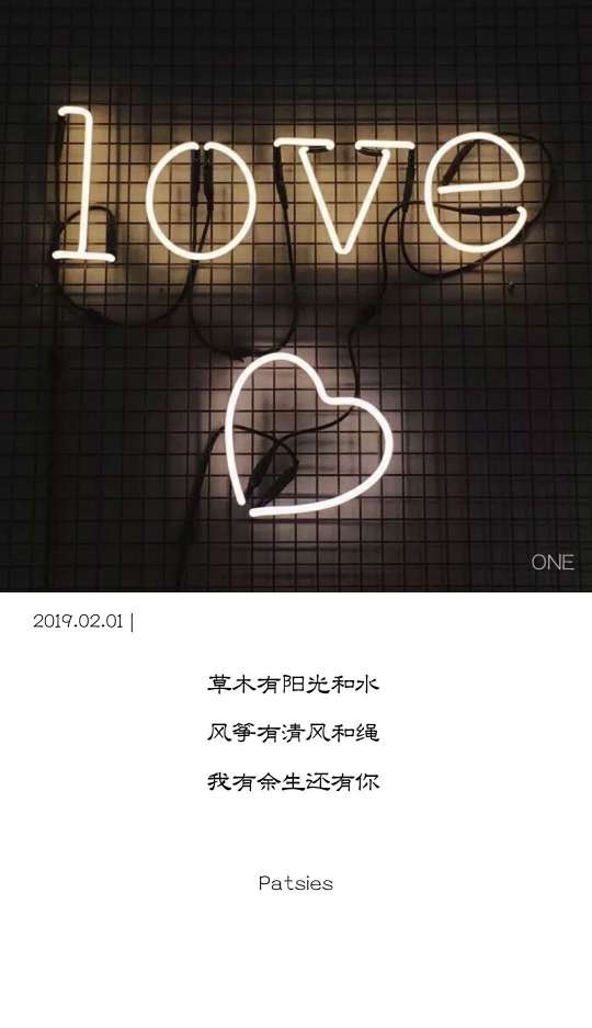 九千七:文字图片/句子再次用光_文字图片_我要个性网