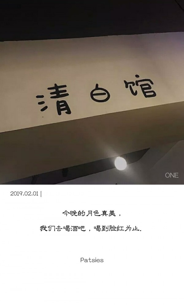 九千七:文字图片/句子再次用光_文字图片_我要个性网