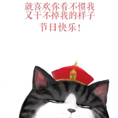 吾皇万岁?给朕请安_卡通动漫头像_我要个性网